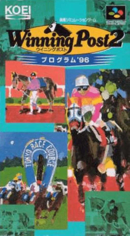 Winning Post 2 - Program '96 (Japan) (Rev 1)